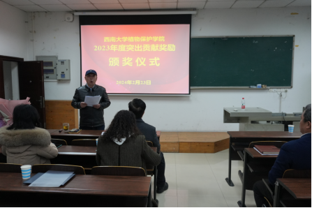 奖",牛金志教授"科学研究重要贡献奖"和张君老师"管理服务重要贡献奖"