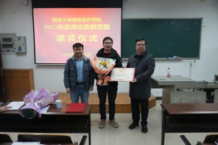 奖",牛金志教授"科学研究重要贡献奖"和张君老师"管理服务重要贡献奖"