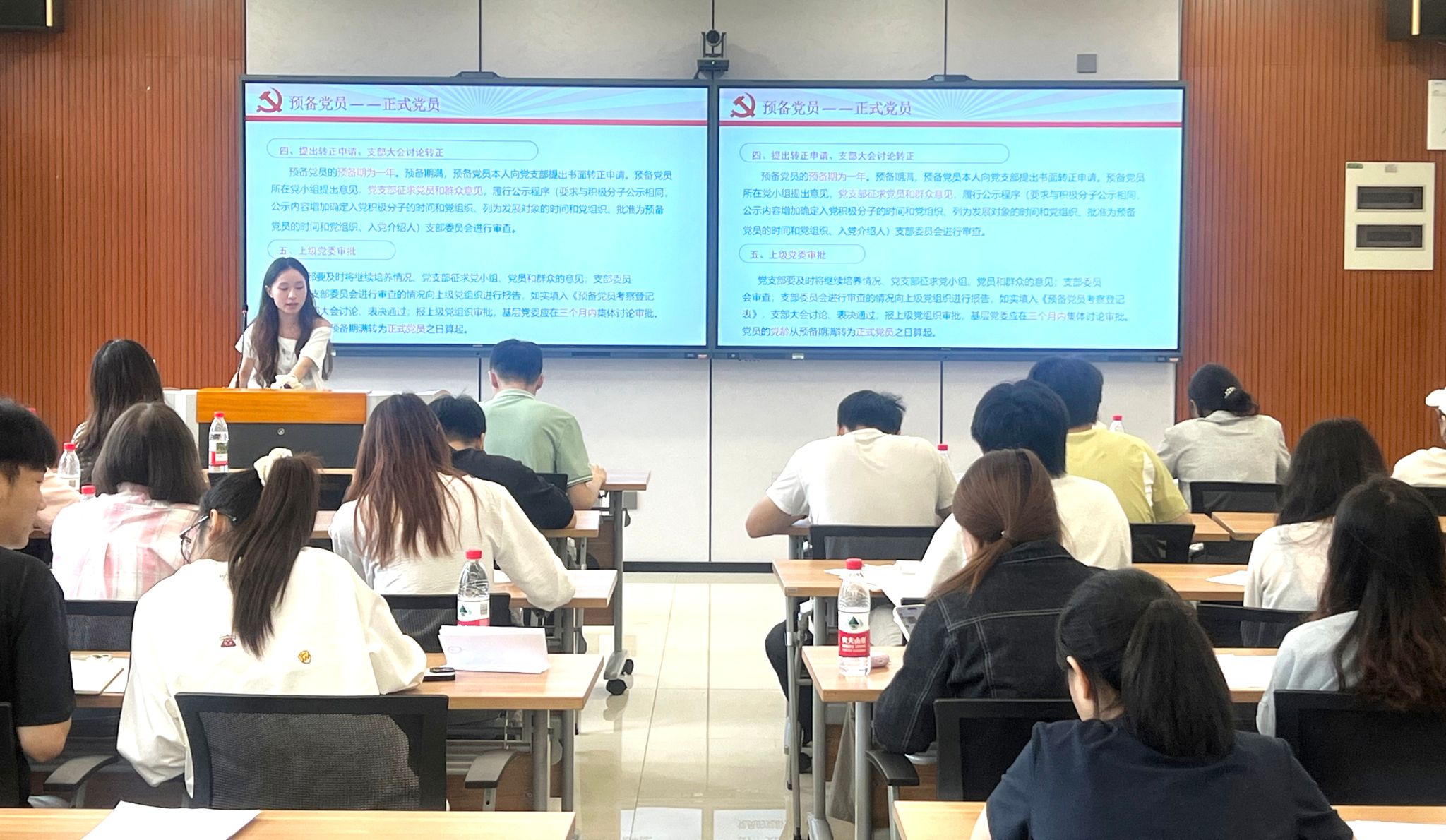 5470B