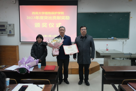 奖",牛金志教授"科学研究重要贡献奖"和张君老师"管理服务重要贡献奖"